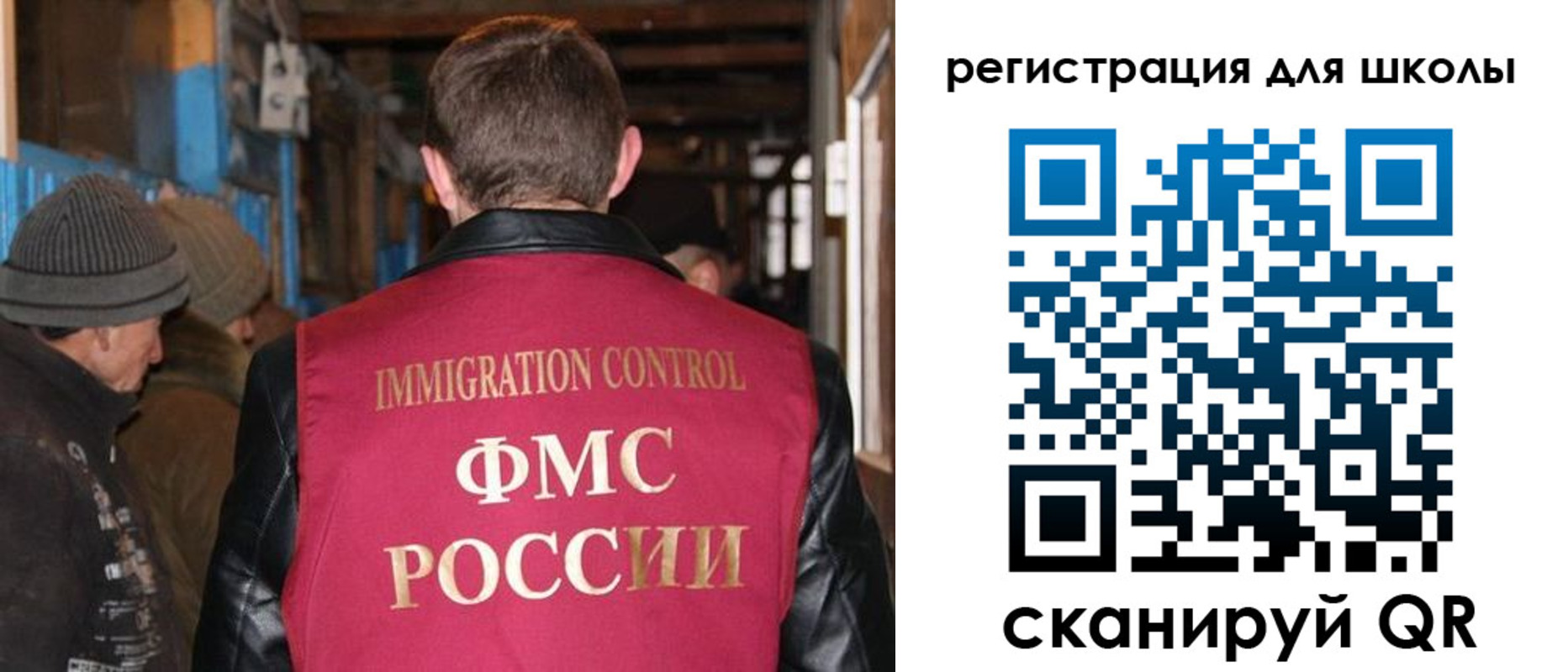 миграционный учет в Нижних Сергах