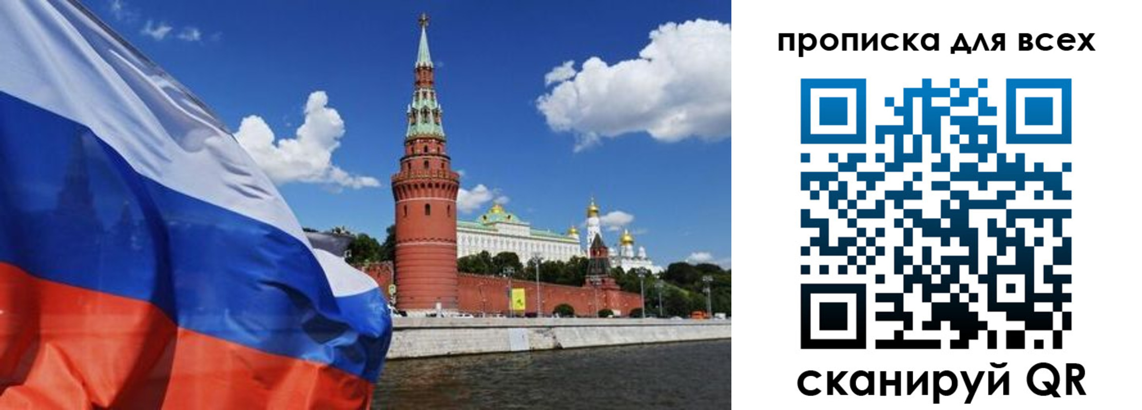 временная регистрация для школы в Нижних Сергах