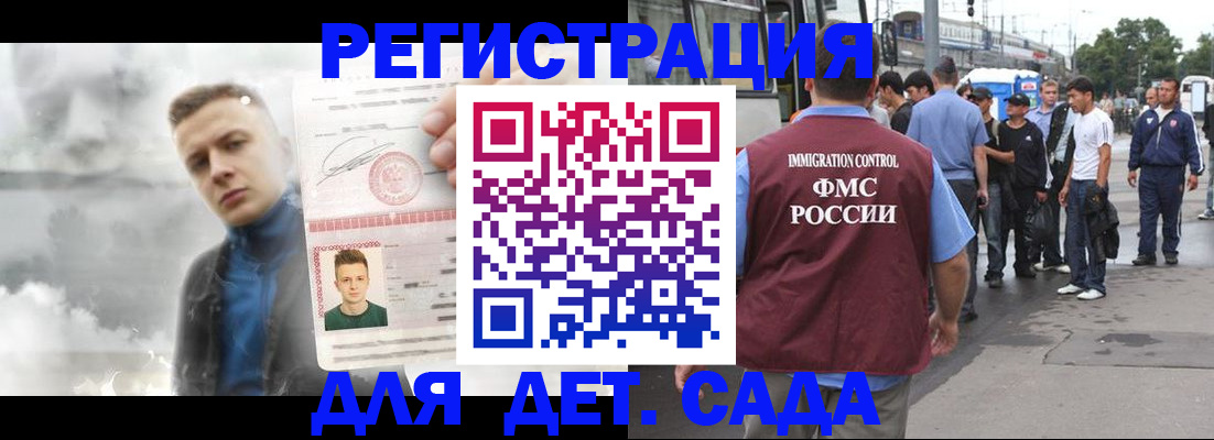 временная регистрация адрес в Нижних Сергах