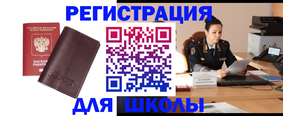 временная регистрация адрес в Нижних Сергах