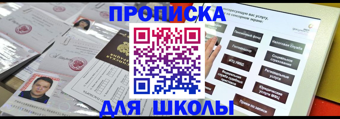 пропишу в квартире в Нижних Сергах